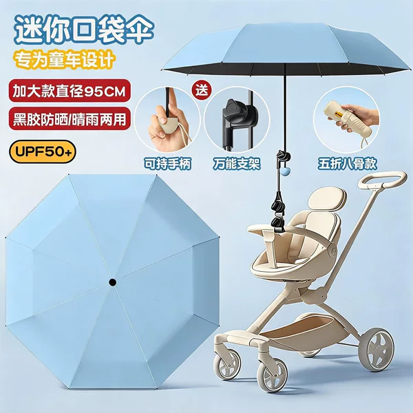 Stroller Umbrella 50% off Sunshade Umbrella with Clip Mini Compact Portable Sunshade Umbrella Black Coating Sun Protection UV Protection Umbrella
