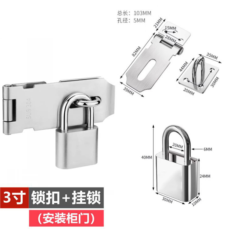 [패키지] 180도 + 두꺼운 3inch + 자물쇠 30mm