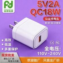 ���Sֱ�N5V2A  QC18W������^ �m���{��������C̨����׿�֙C