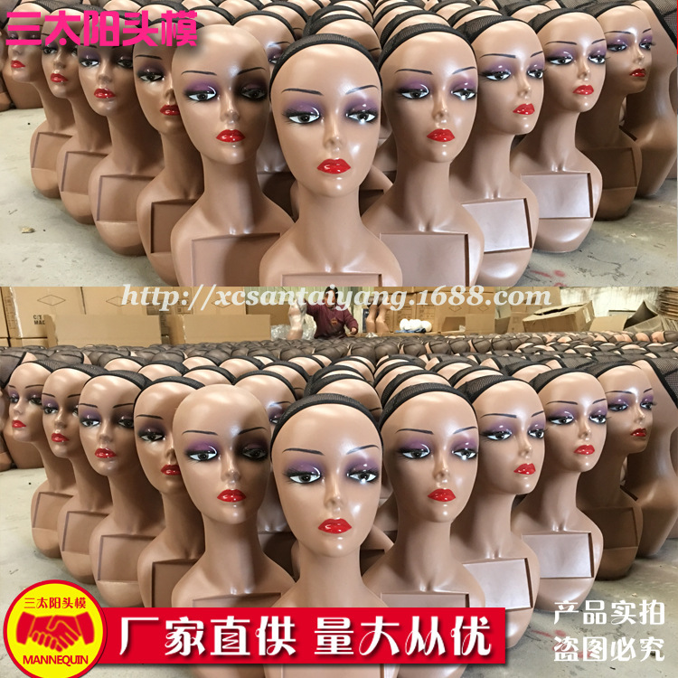 三太陽の頭の型のかつらのモデルの頭の女性のダミーの模型の頭の輸出はよく売れて枠のmannequin headがあります。|undefined