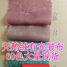 ���l68ɫ�F؛���Z�q�йⰙ���������ָ���ܛƽ�����Z�qŮ�bȹ����