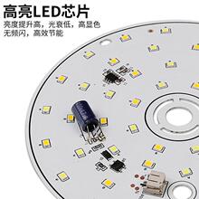 220V免驱动led灯盘北欧灯光源板配件替换家用吊灯贴片通用型