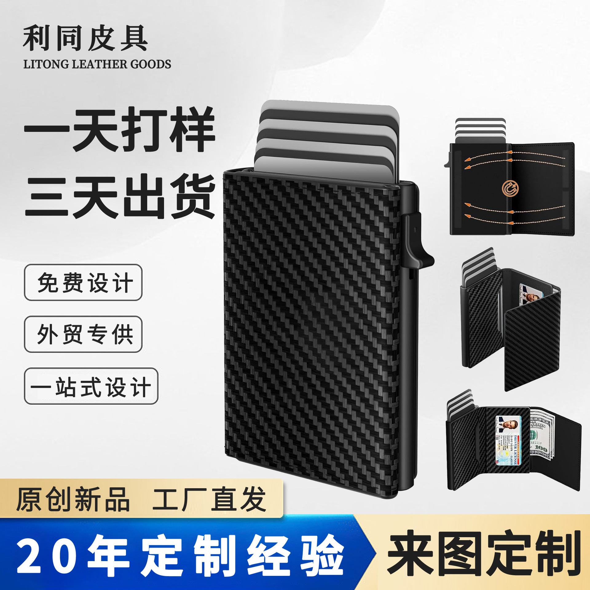 Personalizado comercio exterior gran capacidad multi-tarjeta cartera automática pop-up caja de tarjetas metálicas antirrobo cepillo de negocios cartera de hombre
