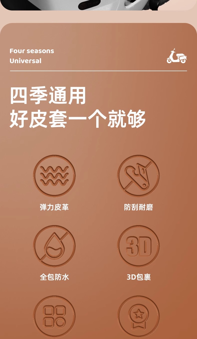 Electric Vehicle Seat Cover Battery Car Seat Cover Waterproof Sunscreen Seat Cover Yadi Emma Bell Cushion Protective Cover