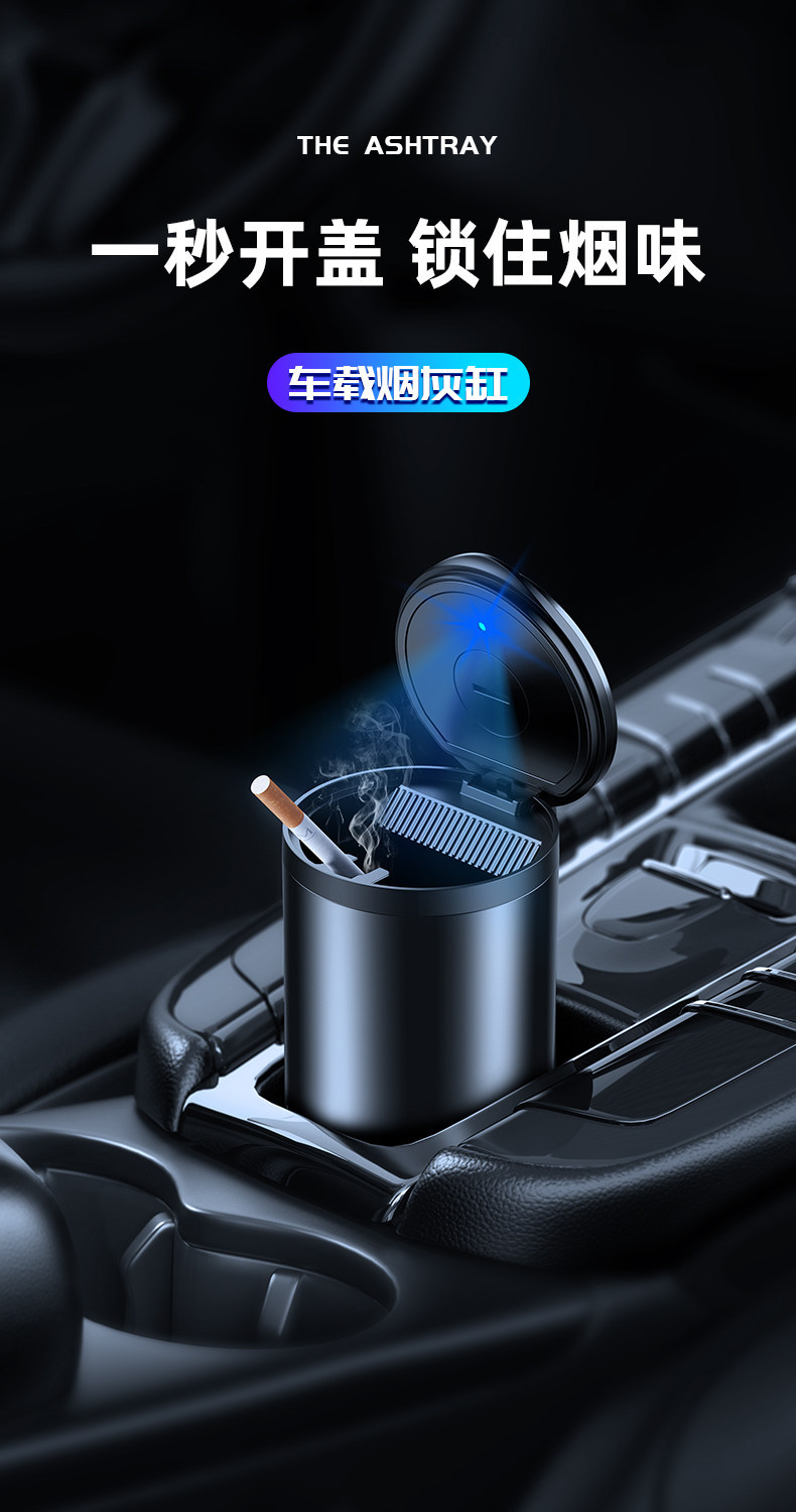 Car Ashtray with a High-End Feel, Anti-Fly Ash, Aluminum Alloy, Flame-Retardant, Stainless Steel, with Led Light, Cross-Border 4S Creative Design