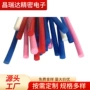 老化高弹力防静电斜挎手环