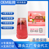 贴牌代工组合茶蔓越莓草莓花果茶洛神花茶冲泡饮品礼盒装定制茶包