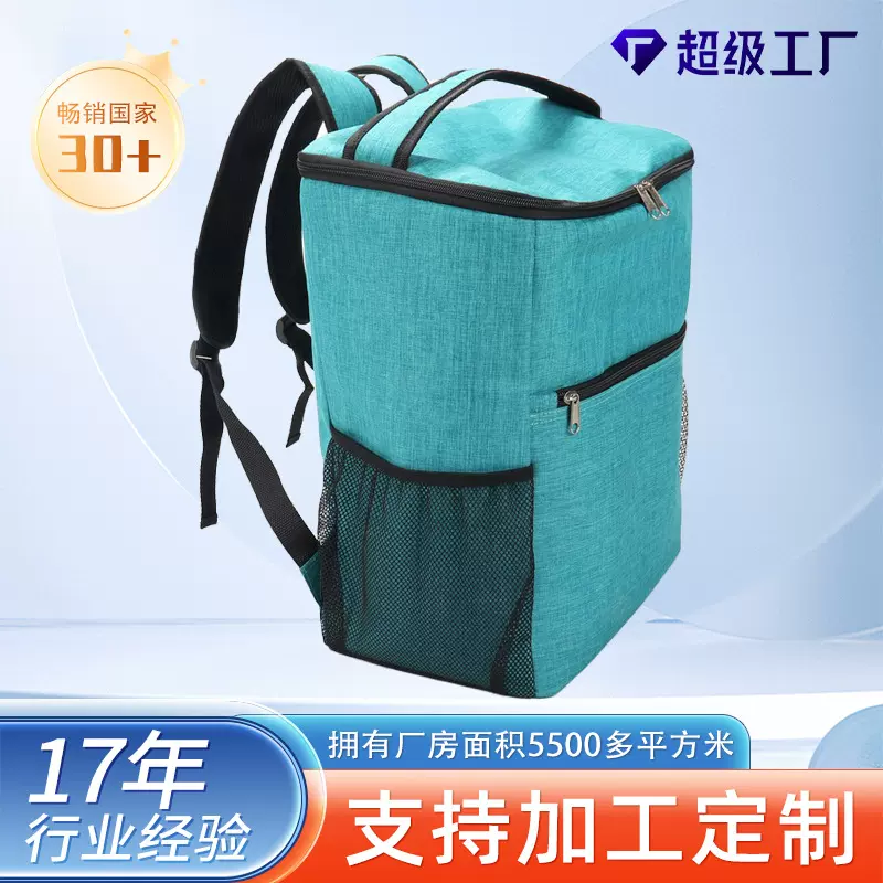 双肩冰包保冷保鲜野餐包防水PEVA保温包户外野营包双肩包厂家批发