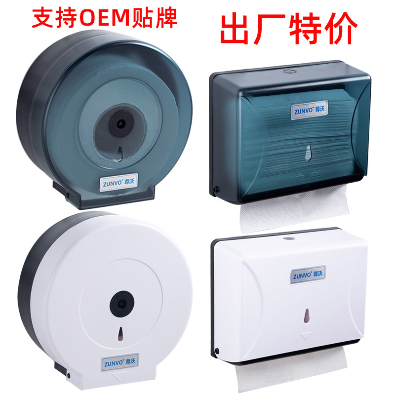 Hotel Large Roll Paper Box Wall-mounted Toilet Toilet Paper Box Bathroom Toilet Paper Box Waterproof Tissue Rack Dry Hand Paper Box