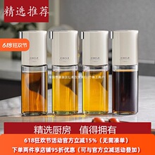 �ձ�������ƿ�Ԅ��_�Ϸ�©�͹��͉ؼ��ÏN���u�ʹ��{��ƿ������