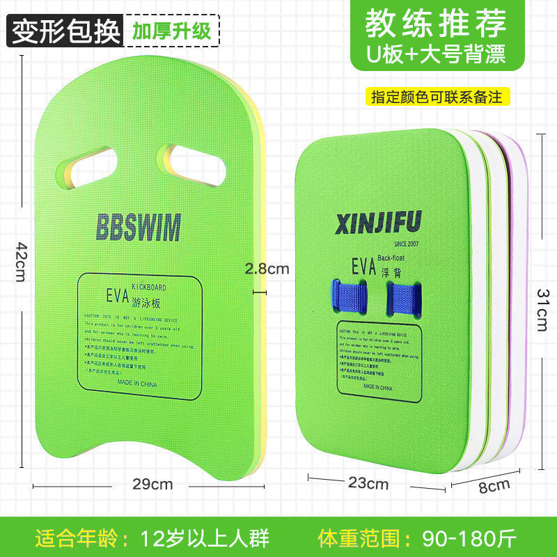 natación gruesa gran flotabilidad niños adultos junta de agua general espalda flotante cintura flotante aprendiendo a nadar con espalda flotante comercio exterior
