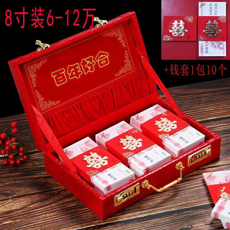Cai Li Box Box Gift Box Money Box Capital Box Red Box Married Box Marriage Box Boxing Box Marry Box Factory