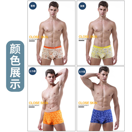 Plus size men's underwear modal boxers breathable boxers U-shaped bladder bag men's shorts wholesale