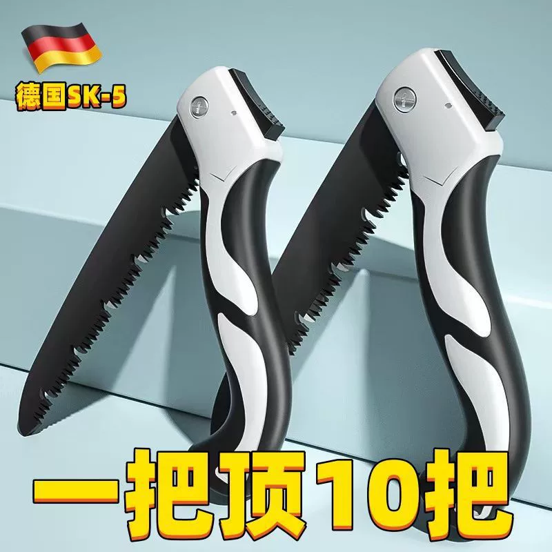 Немецкая складная пила для домашнего использования, ручной небольшой инструмент для распиловки древесины, быстрая и мощная ручная пила.