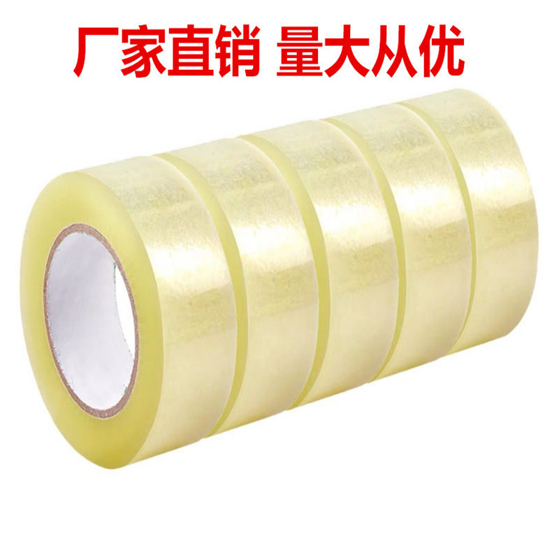 Transparent tape sealing packing tape paper width 4.24.5.56 express transparent packing tape paper factory outlet