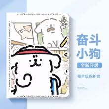 �ܶ�С��ƽ�������ƻ��ipad�����׵�ʮ���鱾ʽipad11��ˤair5/6