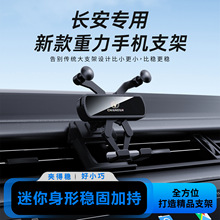 ���ó���CS35/CS75/�ݶ�/ŷ��/Ŵ����ר�ó��ص����ֻ�֧��������