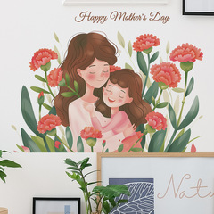 梵汐fun-c29 Happy monther's day 兒童房家居牆面美化牆貼紙批發