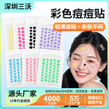 �S��ֱ�N��ɫ�����N��������w�[�η�ˮ�m�H�w���xˮ�z�w�����N