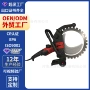 定制手提式无刷高频无尘锯
