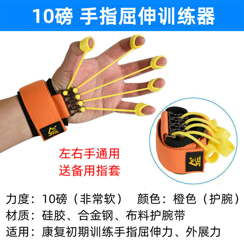 指屈伸トレーニング器シリコン指力トレーニング器握力ボールリハビリトレーニング器材|undefined
