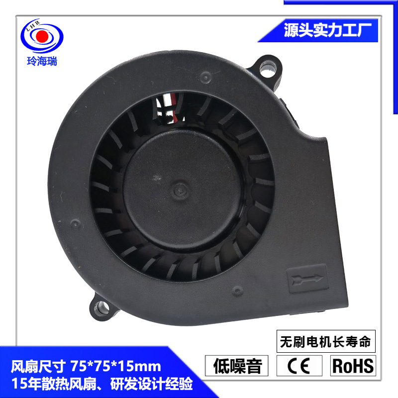 源头工厂7015散热风扇低噪音大风量7515鼓风机净化器7015离心风扇