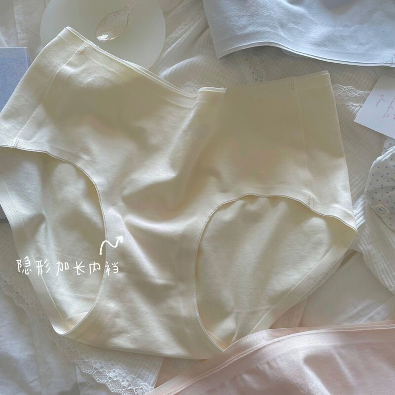 Lemon milk cake. Class 10A Bacteriostatic Baby Cotton Traceless Layered Inner Crotch Panties Women's Pure Cotton Women's Briefs-