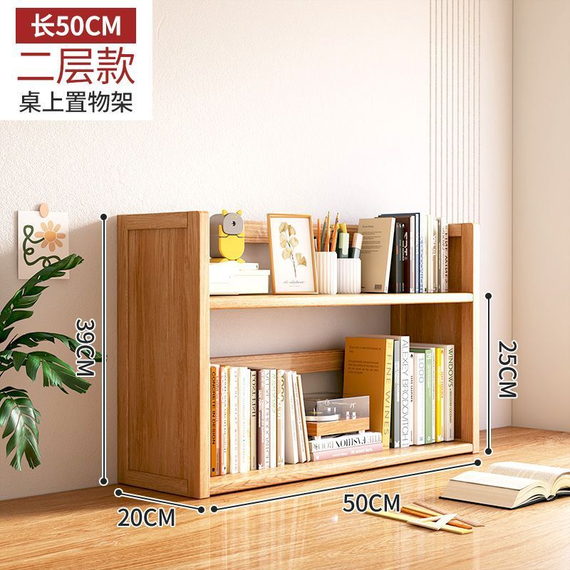 デスクトップ本棚 オフィス収納ラック 多層デスクトップ収納ラック 家庭用シンプル本棚 竹製収納ラック|undefined