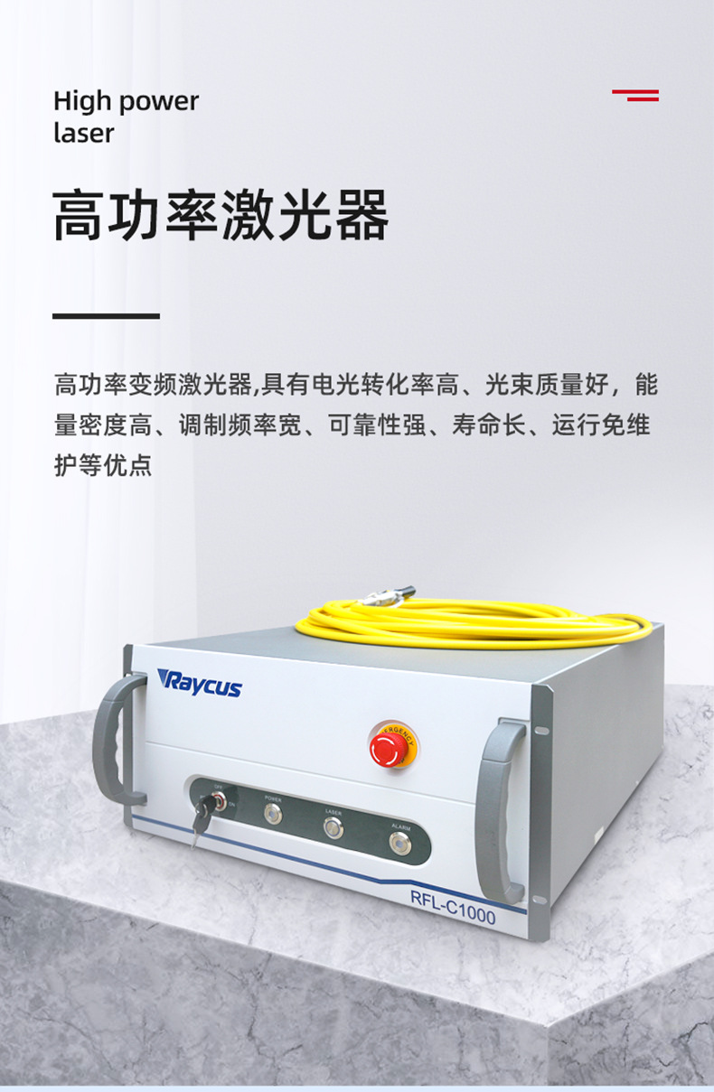 光纤新_07.jpg
