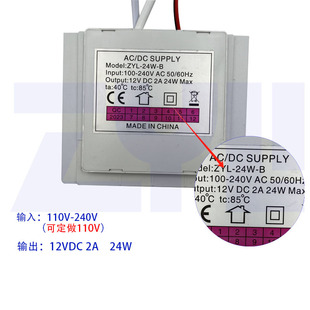 Foreign trade mirror cabinet integrated induction switch 24W bathroom mirror touch switch double open LDE intelligent mirror switch double X20