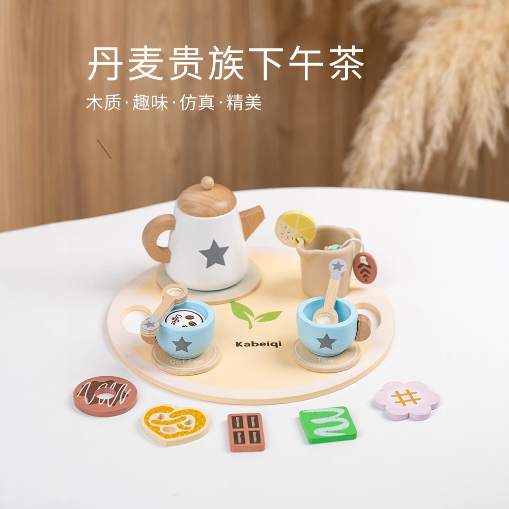 Juego de té de la tarde aristocrático real danés de simulación de madera para niños Juego de juegos educativos interactivos para padres e hijos