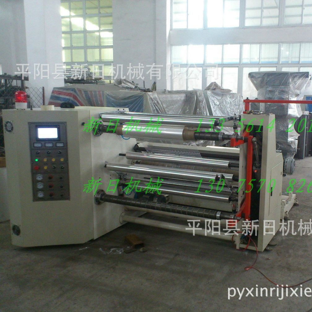 高速分切机，卧式分切机，立式分切机，圆刀分切，三电机分切机