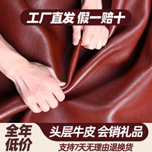 牛皮凉席 真牛皮牛皮凉席三件套头层牛皮席子1.8m真皮床垫软席