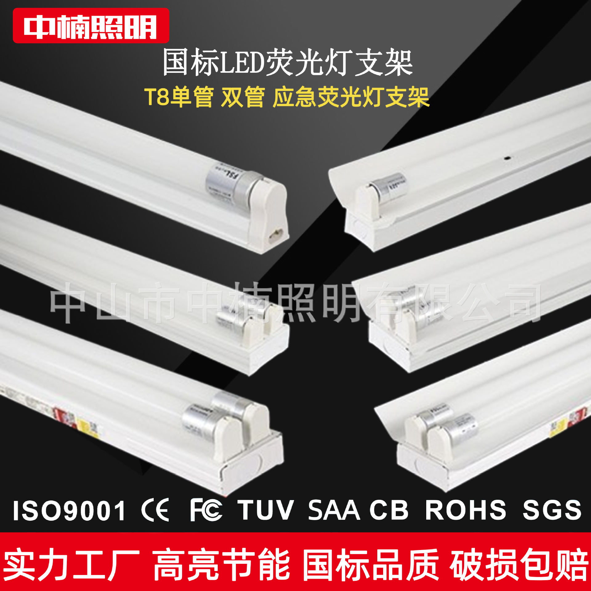 T8LED日光灯单管双管带罩车间灯全套1.2米灯管高亮LED日光支架灯