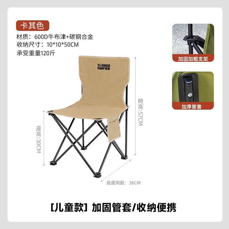 Viajes al aire libre acampamiento silla plegable silla de luna portátil pescado pescado pescado silla de picnic fábrica de comercio exterior