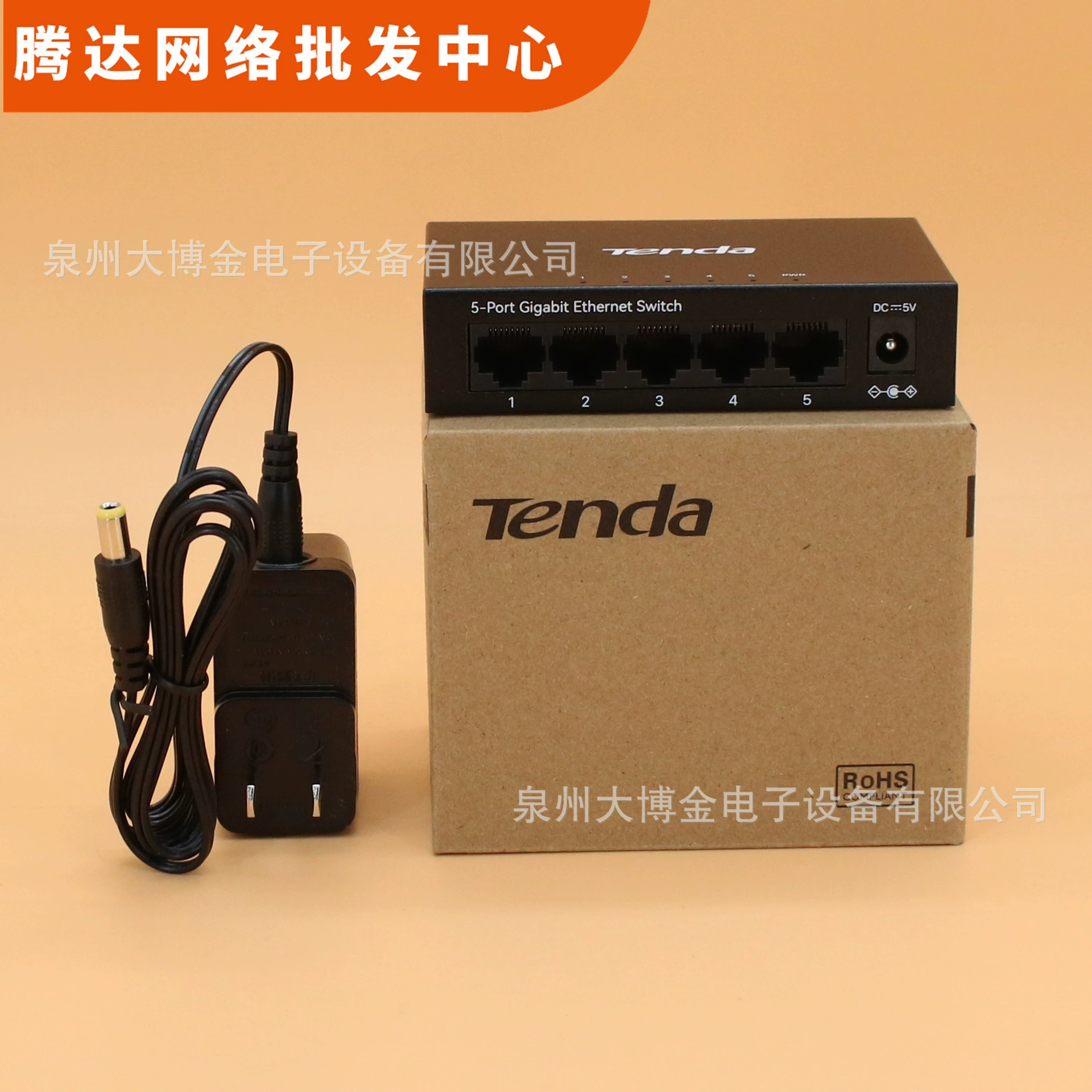 Tenda TEG1005D/M Gigabit 5 порт сетевой коммутатор молниезащиты стальной корпус мини-монитор домашнего делителя
