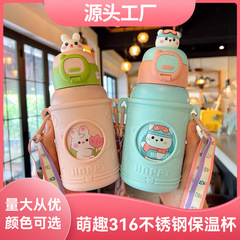 Cute Cartoon 316 Stainless Steel Insulated Cup Outdoor Convenient Children's Water Bottle High-Value Doll Silicone Straw Cup