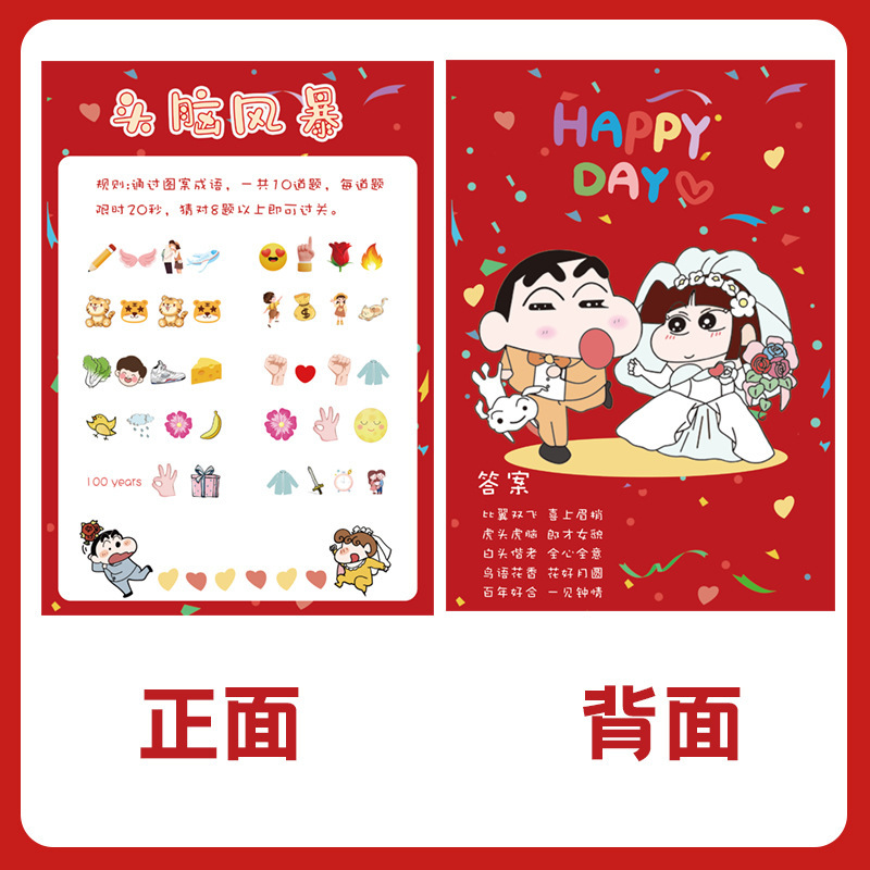 結婚式の小道具、文明的な結婚式のドアストッパー、創造的で面白いドアストッパー、新郎のドレッシングガウンの写真撮影パッケージ|undefined