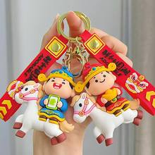 2026年新款马年钥匙扣马上发财挂件国潮生肖马钥匙链新年小礼品批