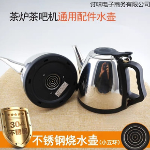 �Ԅ���ˮ늟�ˮ�ز�t��əC�����С��h���P䓆Ή�����偟�ˮ��