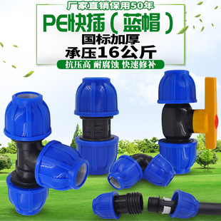 PPR/PE���ֱ�ӏ��^��ͨ���y���ٓ��޽��^20 4��PPRˮ�ܹܼ����