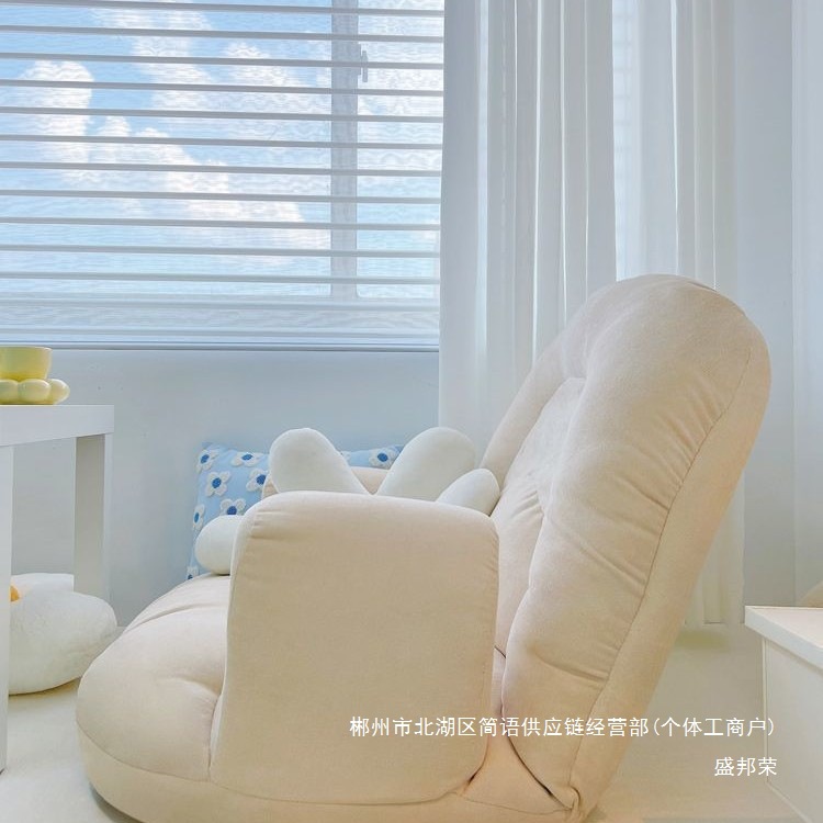 Fábrica directa sofá perezoso tatami simple pequeño tipo de casa bolsa de frijoles lindo pequeño sofá creativo dormitorio balcón休