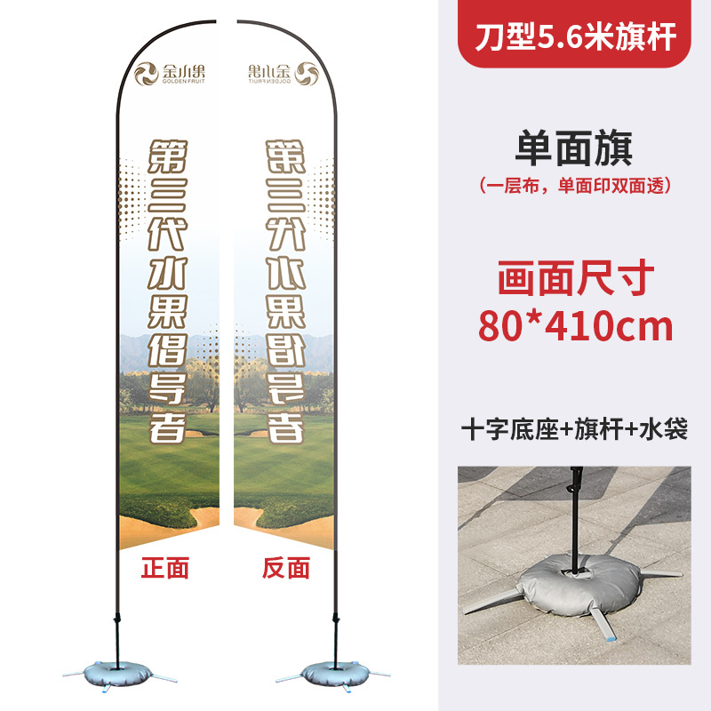 Banderas coloridas para exteriores, banderas de playa, banderas de plumas personalizadas, banderas en forma de P, bases de mástil reforzadas, banderas publicitarias personalizadas.