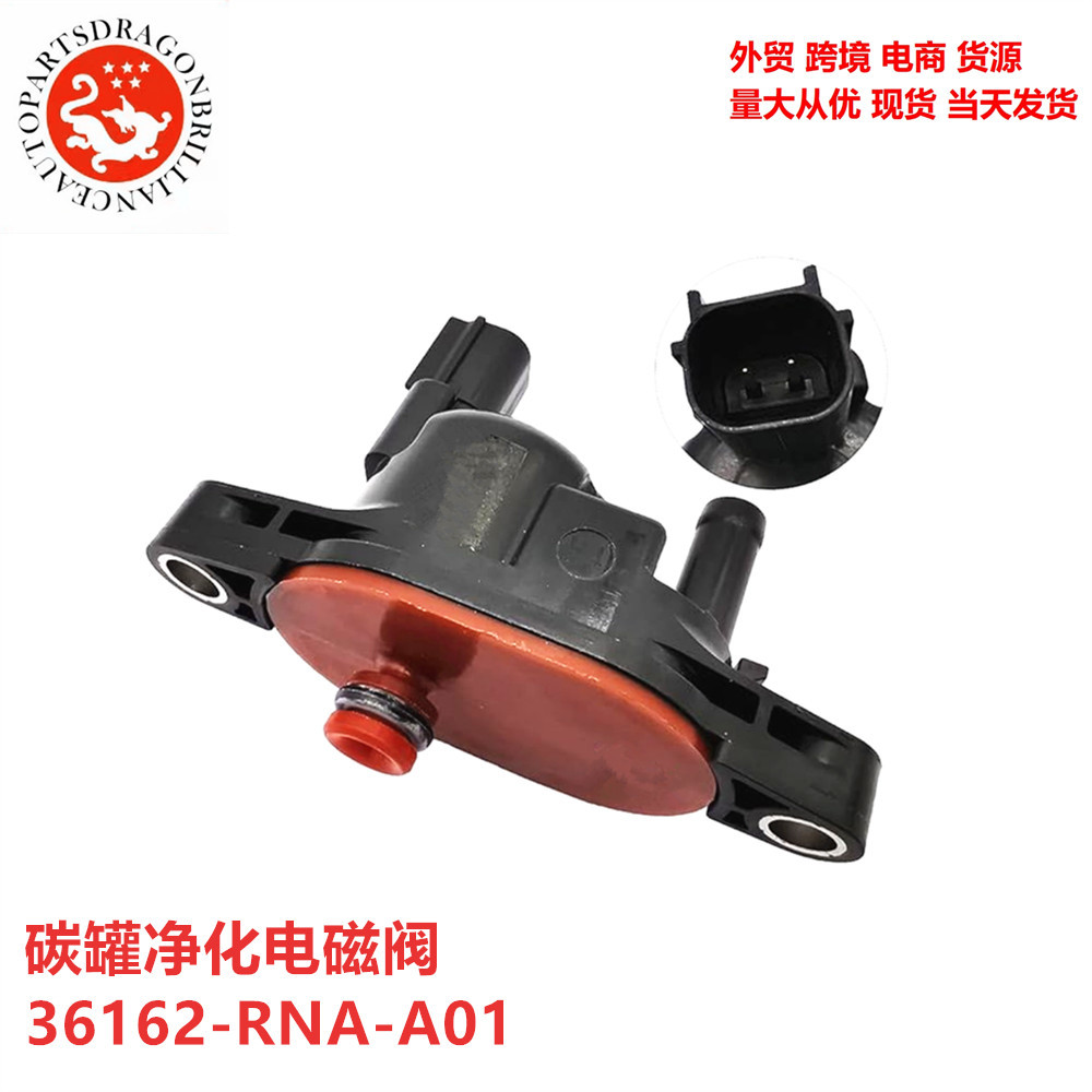 Solenoide de purga de tanque de carbono del motor 36162 - RNA-A01 36162 - R1A-A01 36162RNAA01