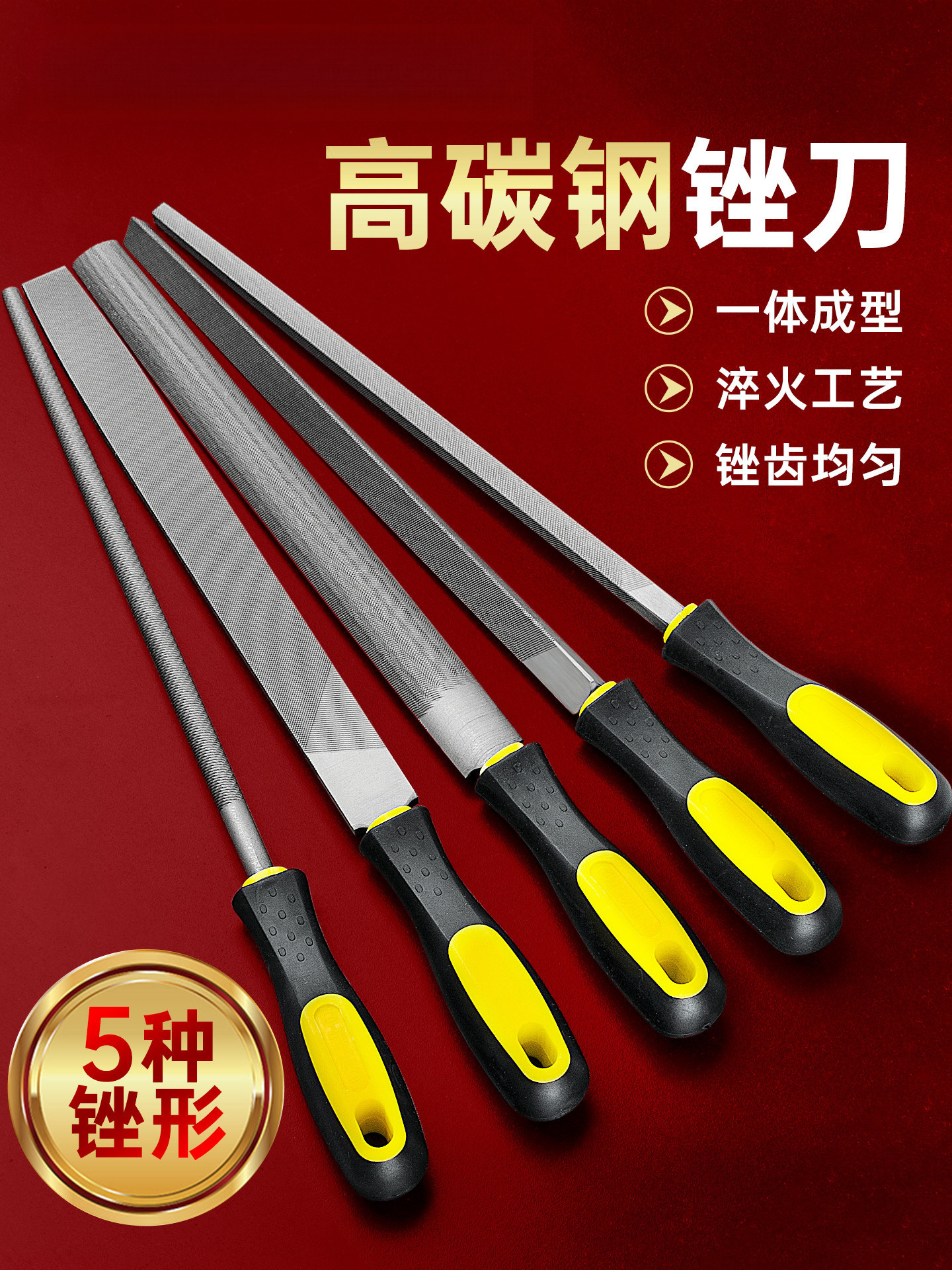 File polishing tool, file rubbing tool, high hardness metal triangle woodworking small chisel, mediu