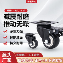 双轴承金钻脚轮1.5寸2寸2.5寸螺纹丝牙杆轮耐磨PU暖风机万向轮子