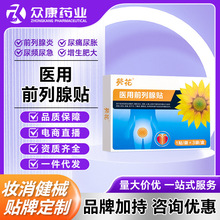 �����t��ǰ�����NѨλ�N�ǌ�����������ǰ���������l���򲻱M��