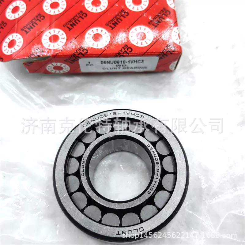 满装圆柱滚子轴承 06NU0618-1VHC3轴承 承接大型外贸轴承订单