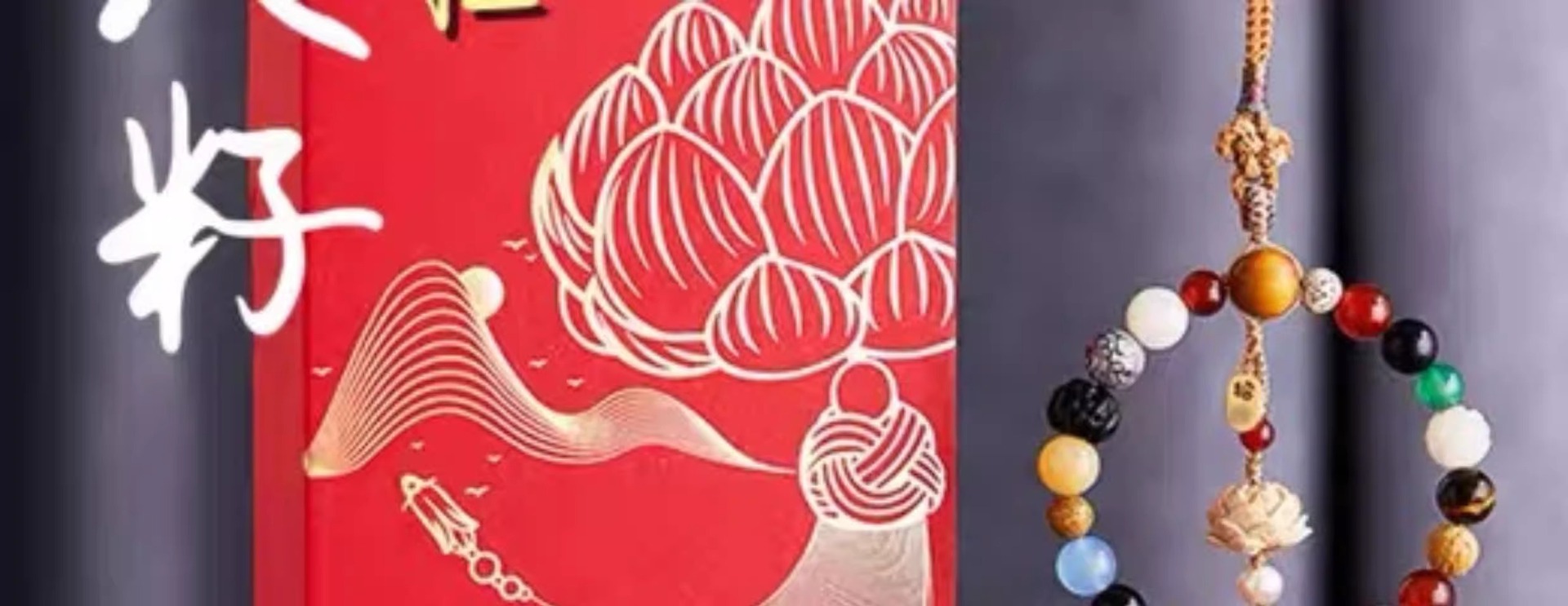 Eighteen seeds car pendant in and out of peace 18 seeds car high-end natural bodhi beaded Duobao car pendant