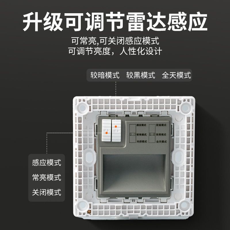 86型埋め込み人体誘導フットライト階段ステップ誘導ライト廊下通路廊下LEDフットライト|undefined
